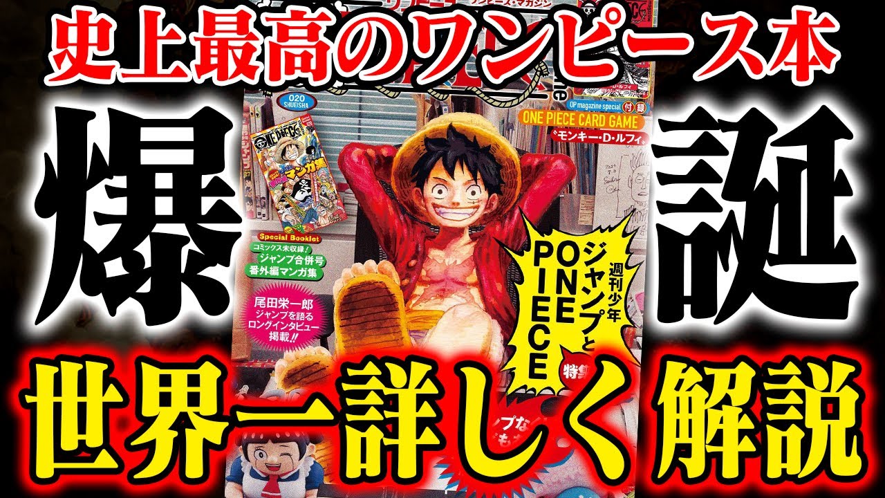 New Facts: Too Shocking] An incredible book has been released