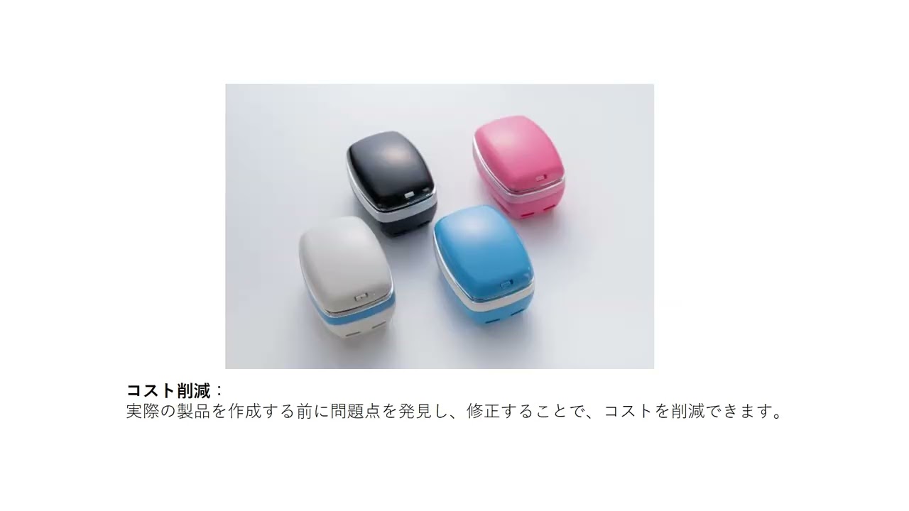 モックアップ 制作 会社 - 株式会社 エムトピア