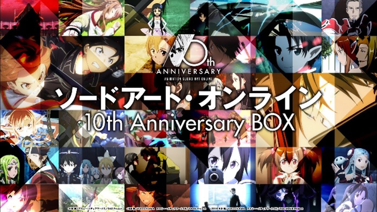 SAO」アニメ10周年BD BOX。劇場1作目までの50話以上収録 - AV Watch
