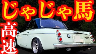 チェックマン製ハンドルボス SR311 旧車 ハコスカ フェアレディZ