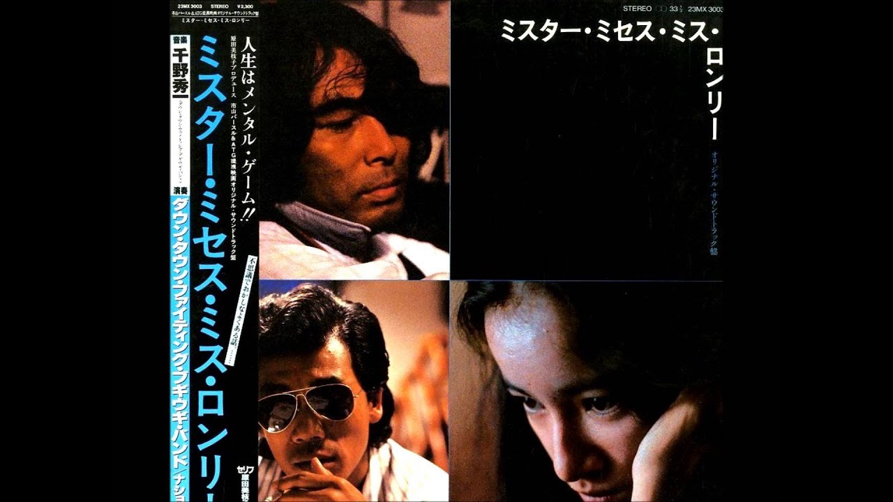 ミスター・ミセス・ミス・ロンリー ☆DTFBWB ♪ ロックダンス~ - YouTube