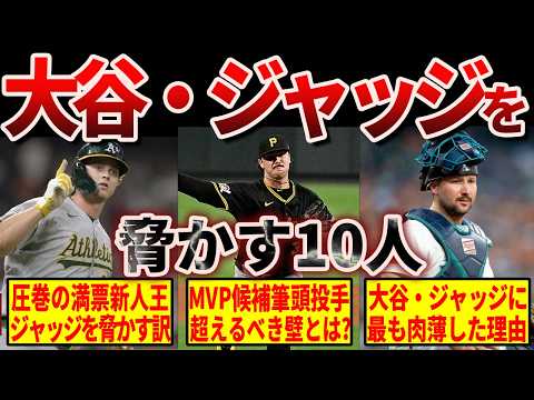 MLB51 - YouTube