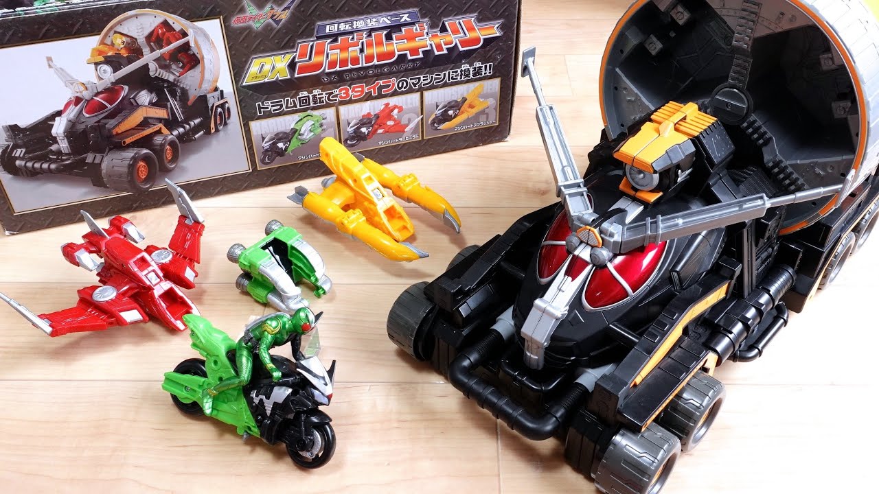 仮面ライダーW DXリボルギャリー＋アクセルガンナー＋双動限定含む5種