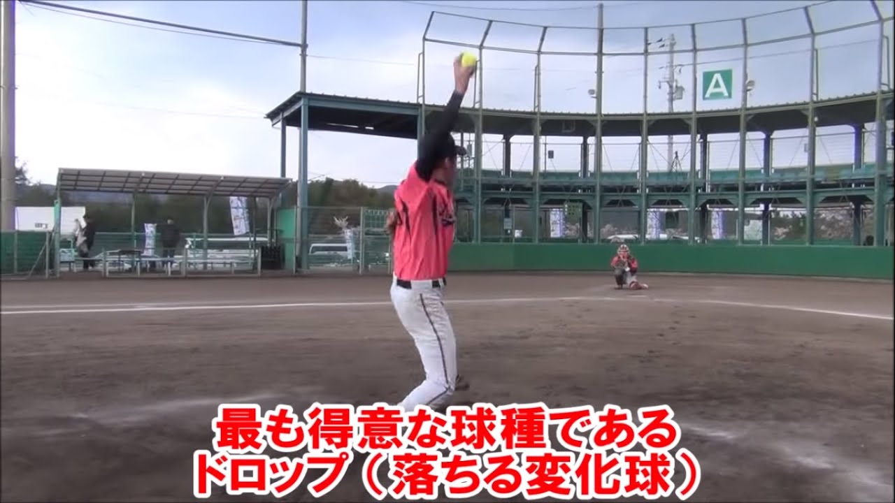ソフトボール 2019 男子TOP日本代表・高橋速水 投手のピッチング
