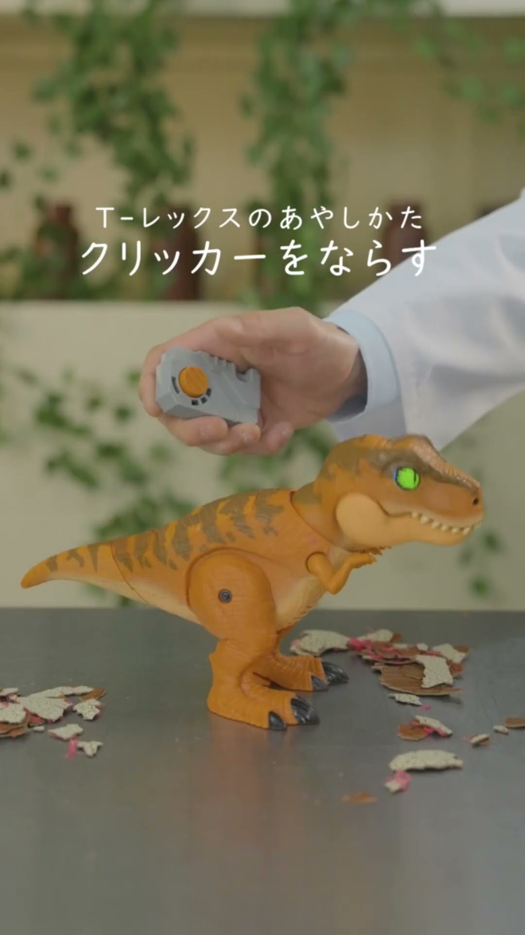 全ページ公開】恐竜好き必見！『きょうりゅうさがしえずかん』本文