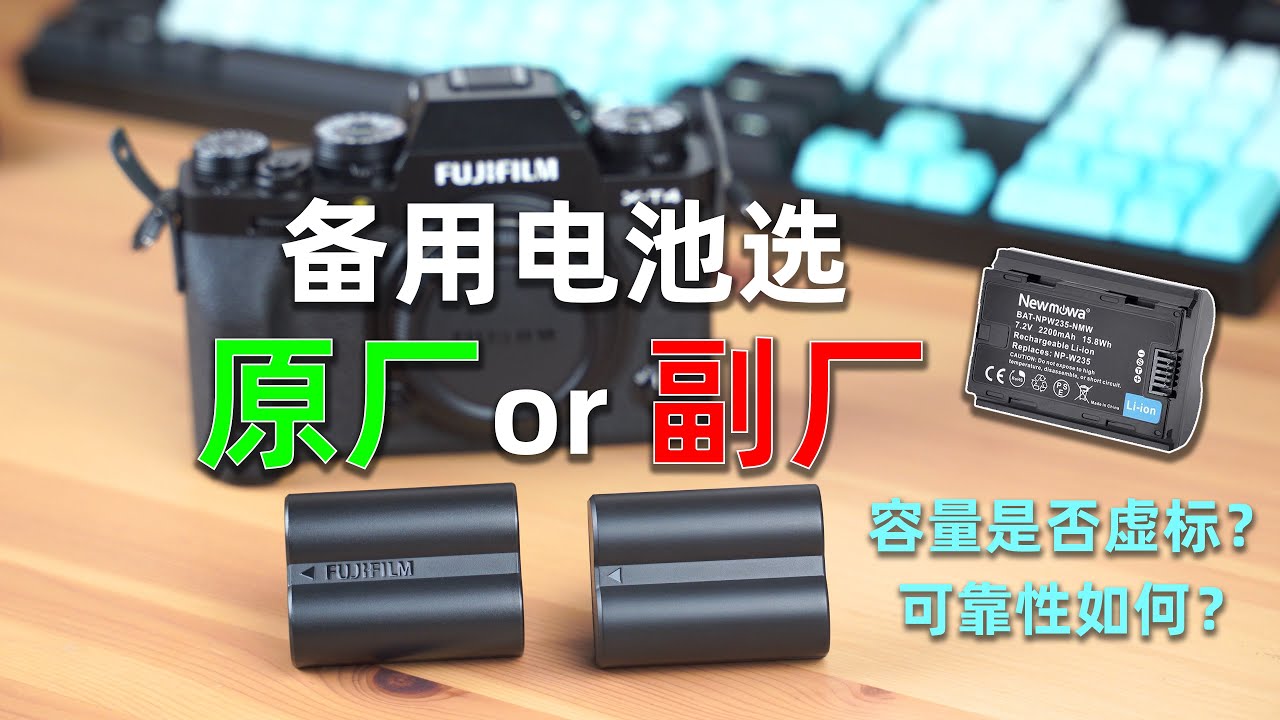 FUJIFILM KLASSE W 動作品 新品電池 FUJIFILM KLASSE W 動作品 新品