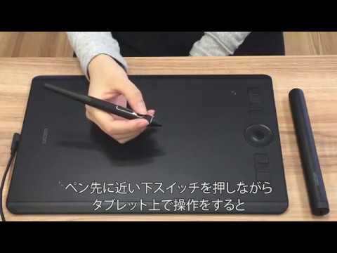 ワコム | Wacom Pro Pen 3D 製品特長 - YouTube