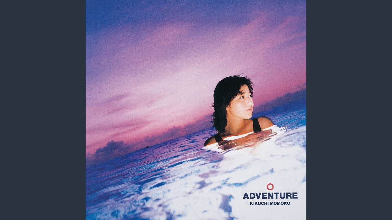 恋のウォーミング アップ YUKO OHTAKI / WARMING UP - YouTube