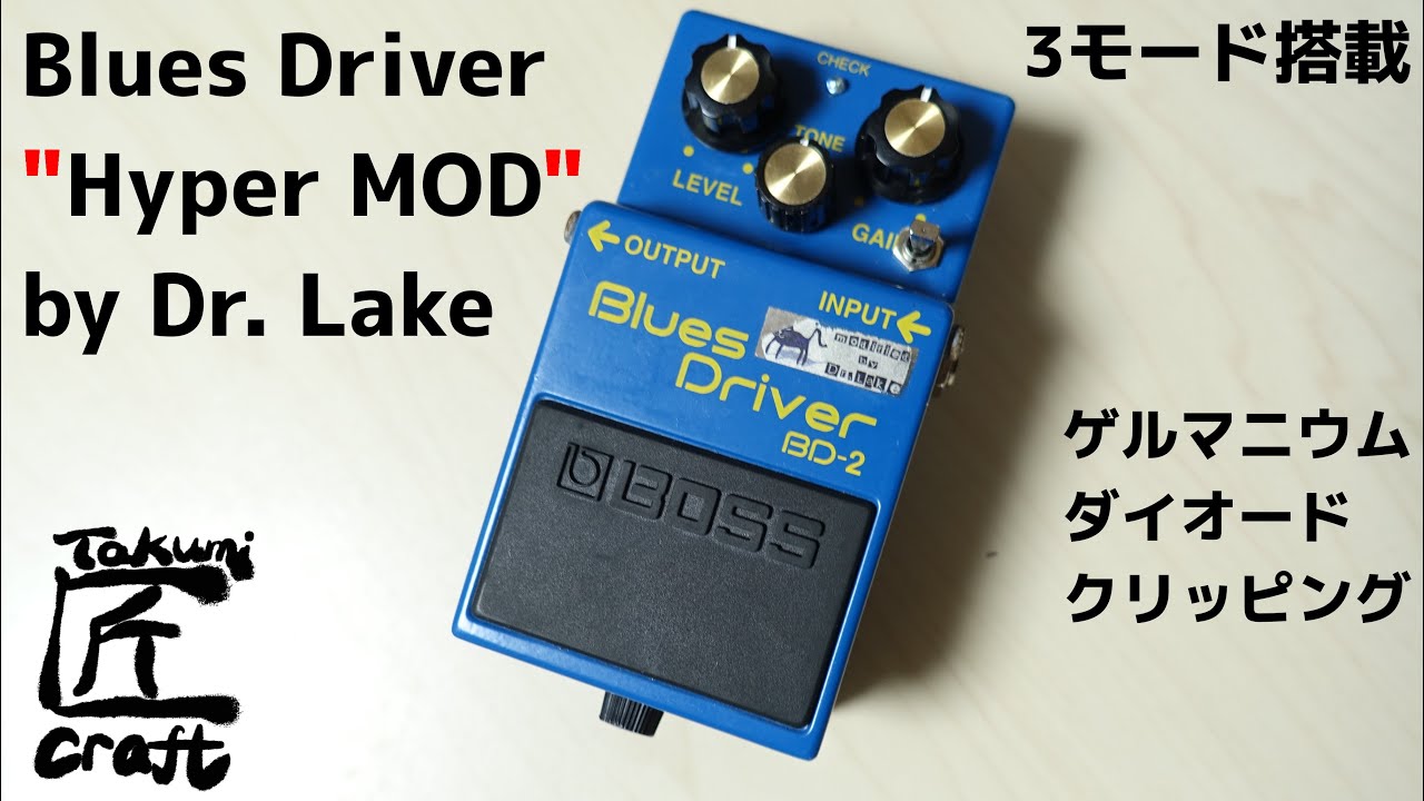BOSS BD-2 Dr.Lake Hyper Mod Review - YouTube