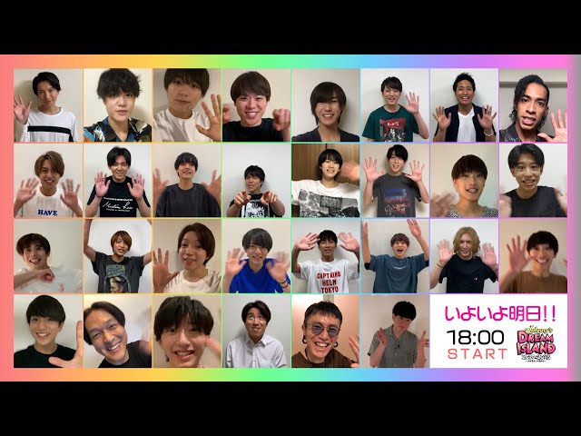 関ジャニ∞×ジャニーズWEST×なにわ男子×Lil かんさい×Aぇ! group