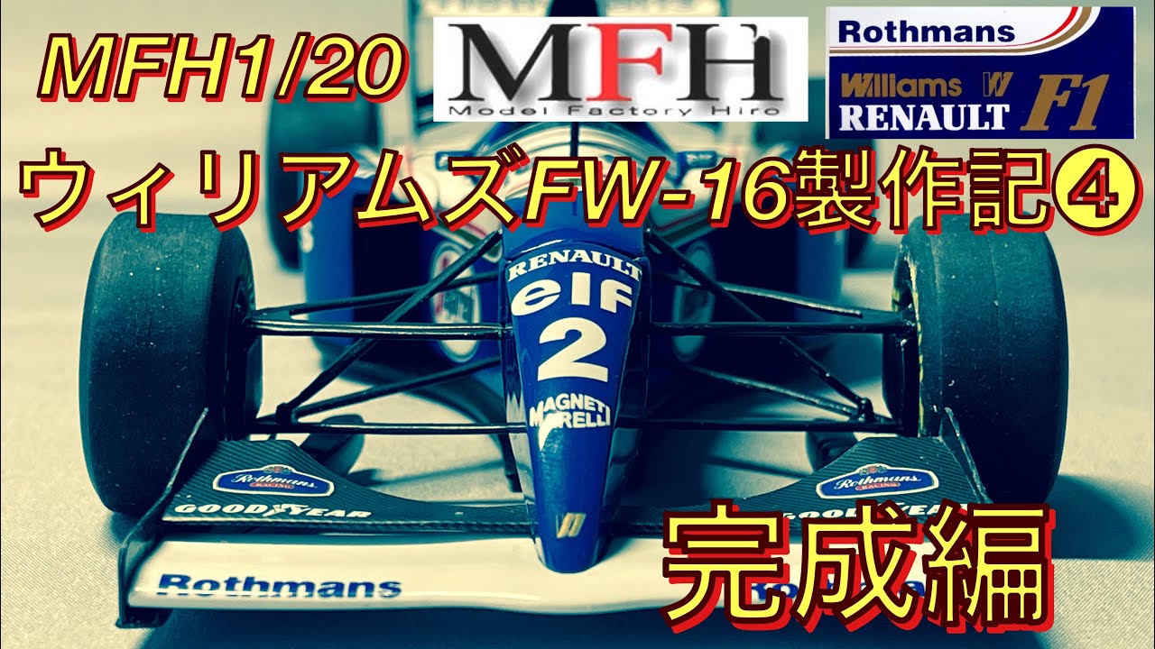 2016 F1 イギリスGP 19名直筆サイン入り 公式プログラム 【貴重品