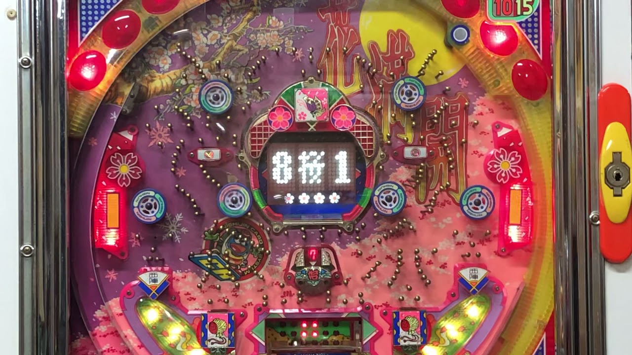CR花満開 レトロパチンコ - YouTube