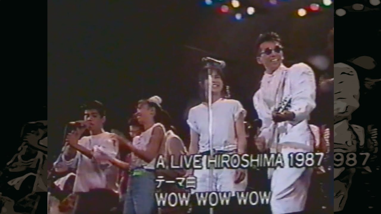 WOW WOW WOW / A LIVE HIROSHIMA 1987 テーマ曲 - YouTube