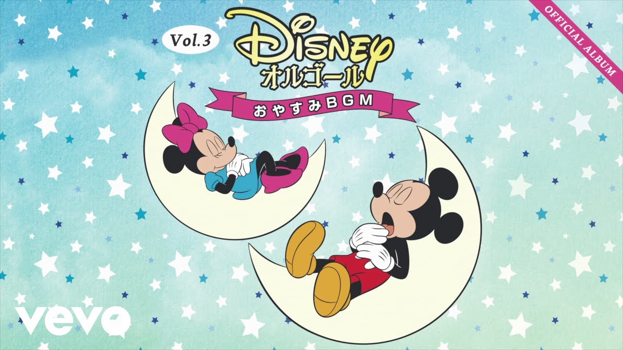 Disney Orgel - 雪だるまつくろう (オルゴール・バージョン) - YouTube