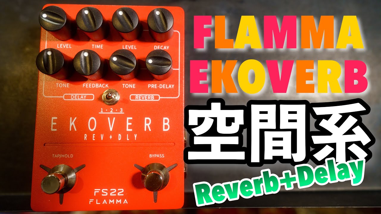 Flamma FS22 EKOVERB DEMO - YouTube