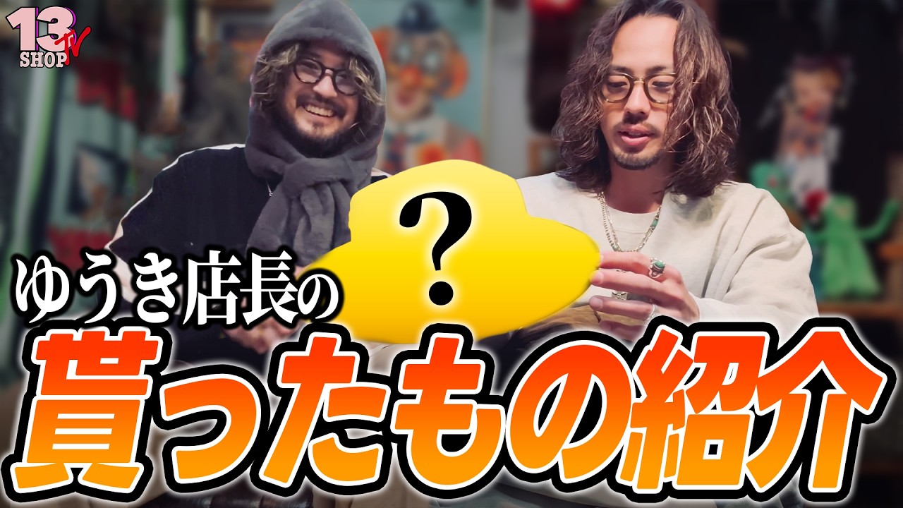 Introducing what Manager Yuki received! - YouTube