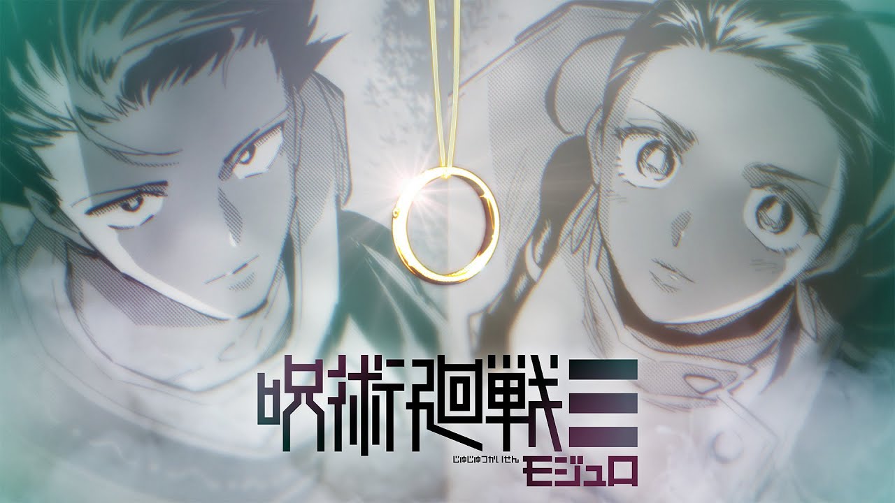 新連載】週刊少年ジャンプ『呪術廻戦≡』公式PV 2 - YouTube