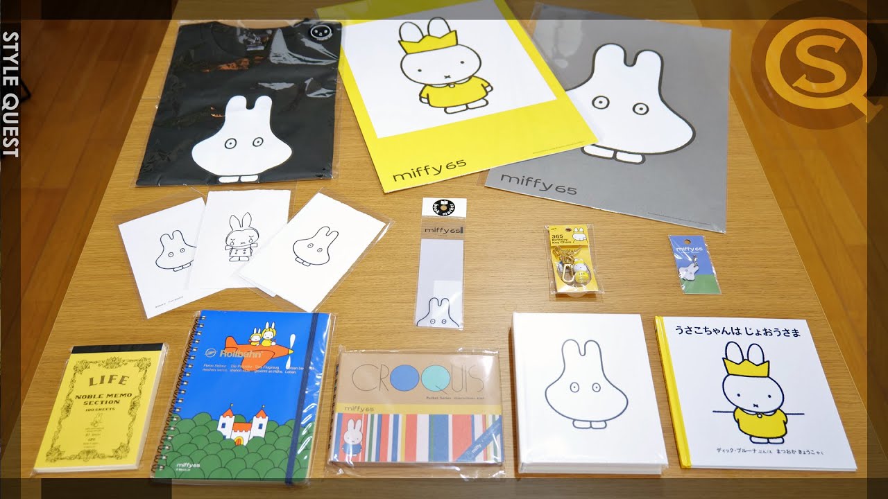 誕生65周年記念 ミッフィー展 グッズをいろいろ紹介します Miffy - YouTube