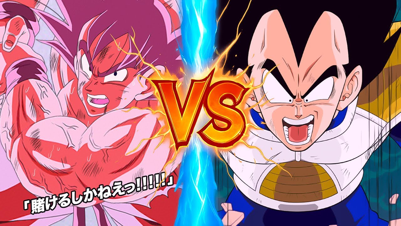 悟空VSベジータ【ドッカンバトル】 - YouTube