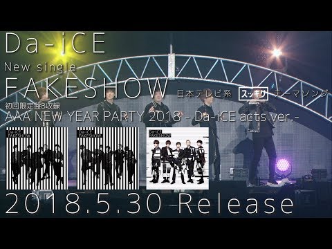 邦楽 da_ice AAA lol Flow Back 邦楽 da_ice AAA lol Flow Back 邦楽