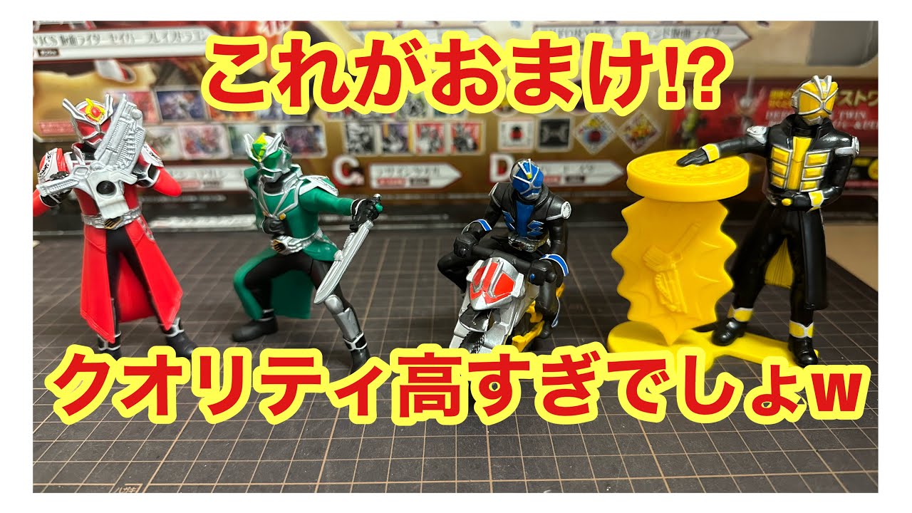 10年以上前のマクドナルドハッピーセットのオマケ開封して遊んでみた