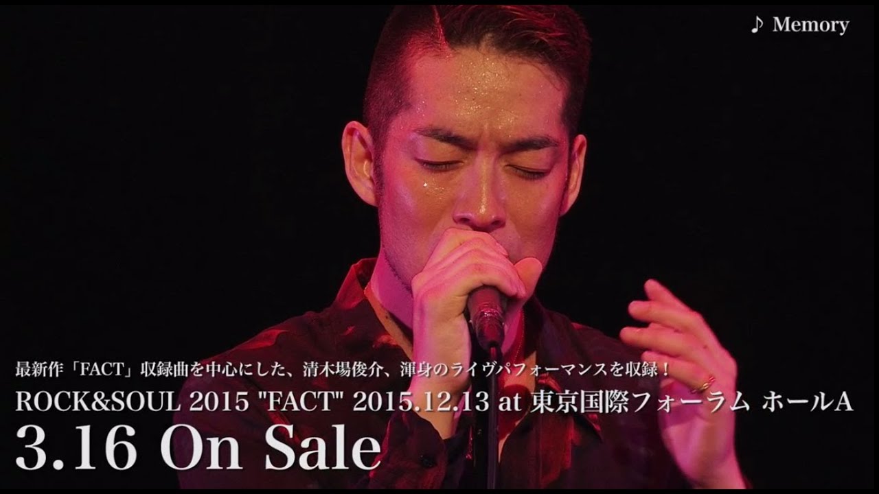 清木場俊介 - ～珠玉のバラード篇～ 「ROCK&SOUL 2015 