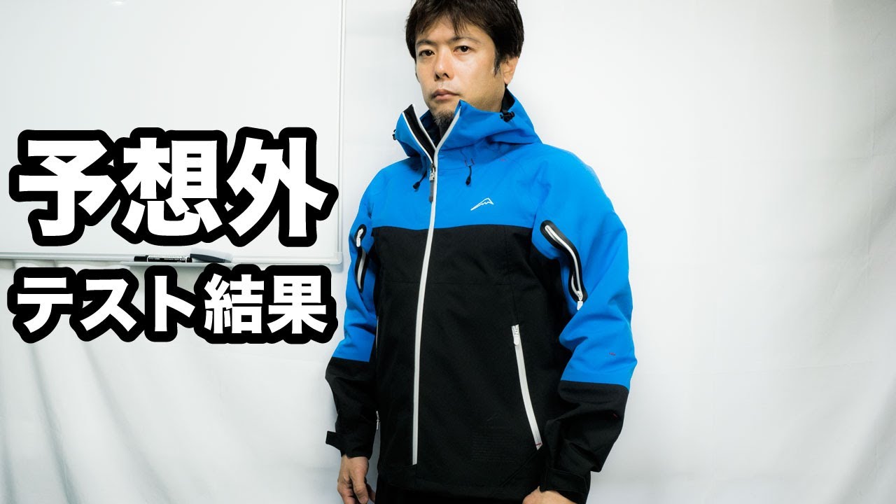 Unexpected test results! Kushitani 3.0 Flexible Jacket Impressions