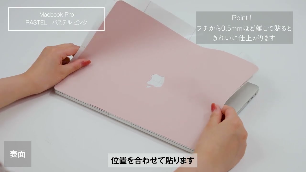 MacBook／スキンシール メタリック 全6色｜ZENN PRODUCT（ゼンプロ）