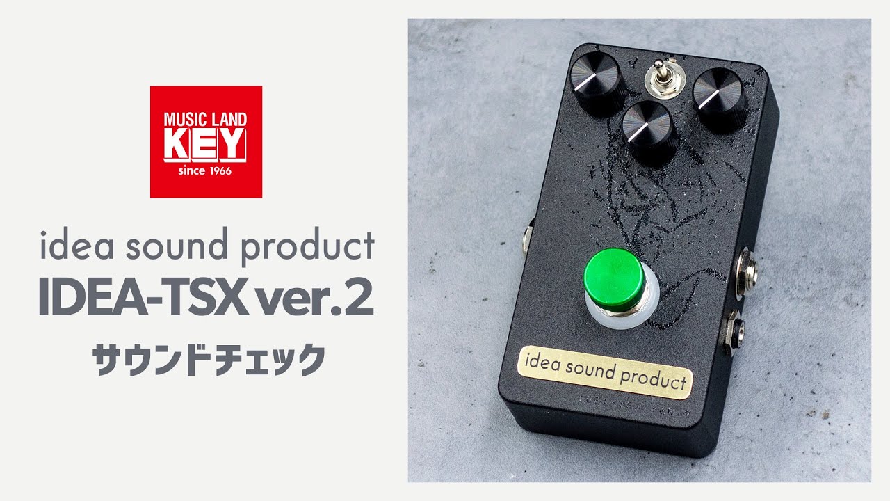 idea sound product IDEA-TSX ver.2 サウンドチェック - YouTube