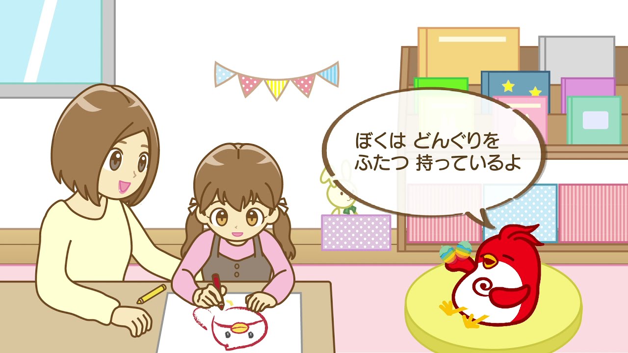 英会話ロボットチャーピー』の「チャーピーの小さなおうち