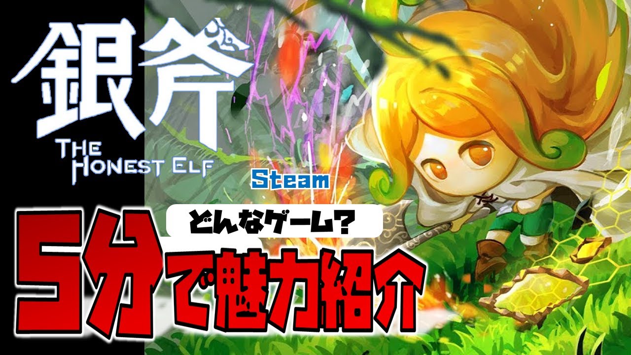 A 5-minute introduction to the Spirit Girl metroidvania 