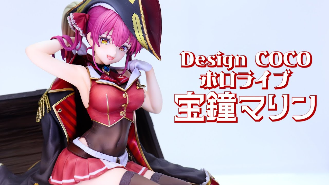 展示】デザインココ ホロライブ 宝鐘マリン 1/7スケール フィギュア