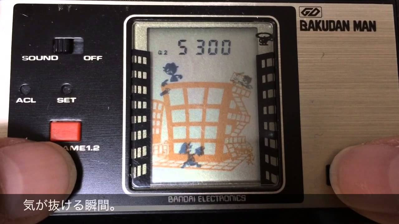 レトロ 液晶ゲーム】バクダンマン 爆弾マン バンダイ ゲームデジタル