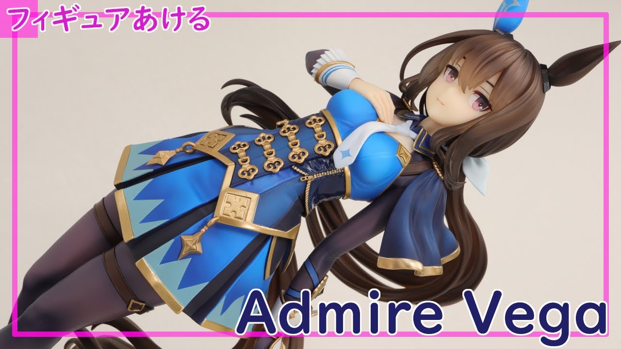 Admire Vega ひっかけフィギュアVol.6 アドマイヤベガ Amazon | ウマ娘