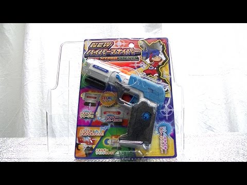 NEWハイパースナイパー フラッシュ・サウンドガン new hyper sniper