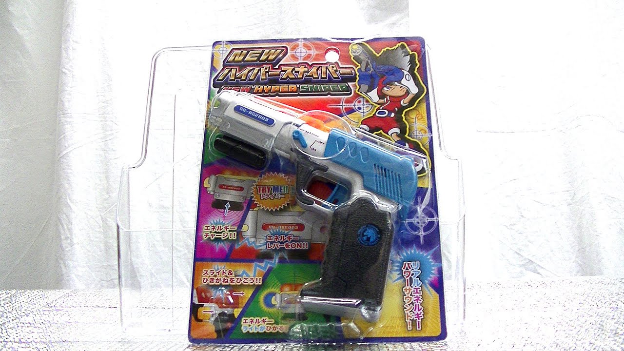 NEWハイパースナイパー フラッシュ・サウンドガン new hyper sniper