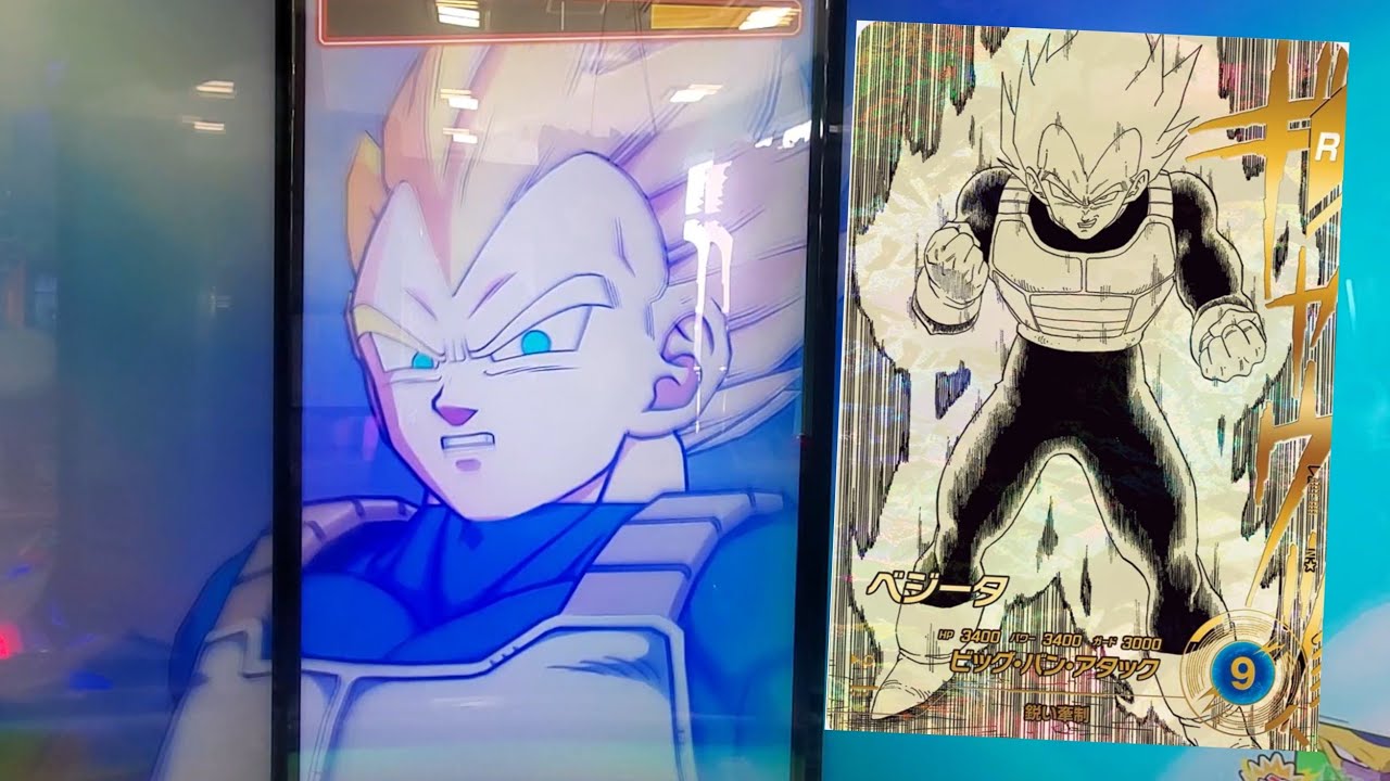 DBSDV 8弾) APT-011 N ベジータ 新必殺技 ビッグ・バン・アタック