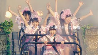 ももクロ、国立ライブBD＆DVDのジャケ写・初回特典を解禁 | BARKS