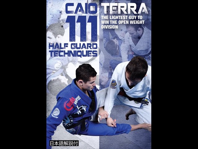 CAIO TERRA 111 HALF GUARD TECHNIQUES 柔術 ☆CAIO TERRA☆ 111 HALF