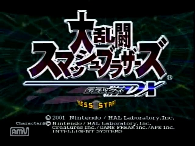 実況】全キャラステージを解放したい ～スマブラDX～ 【part.1】 - YouTube