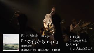 Blue Mash / この街から e.p. | CD,日本,ギターロック / 歌モノ,新品