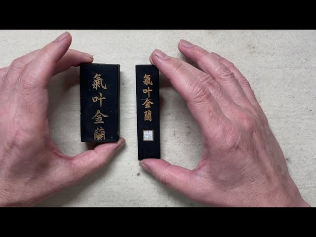 気叶金蘭墨のお話 - YouTube