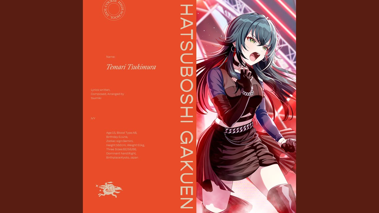 あ*や様 ヴァイス 学園アイドルマスター SEC アイヴイ 月村手毬 あ*や