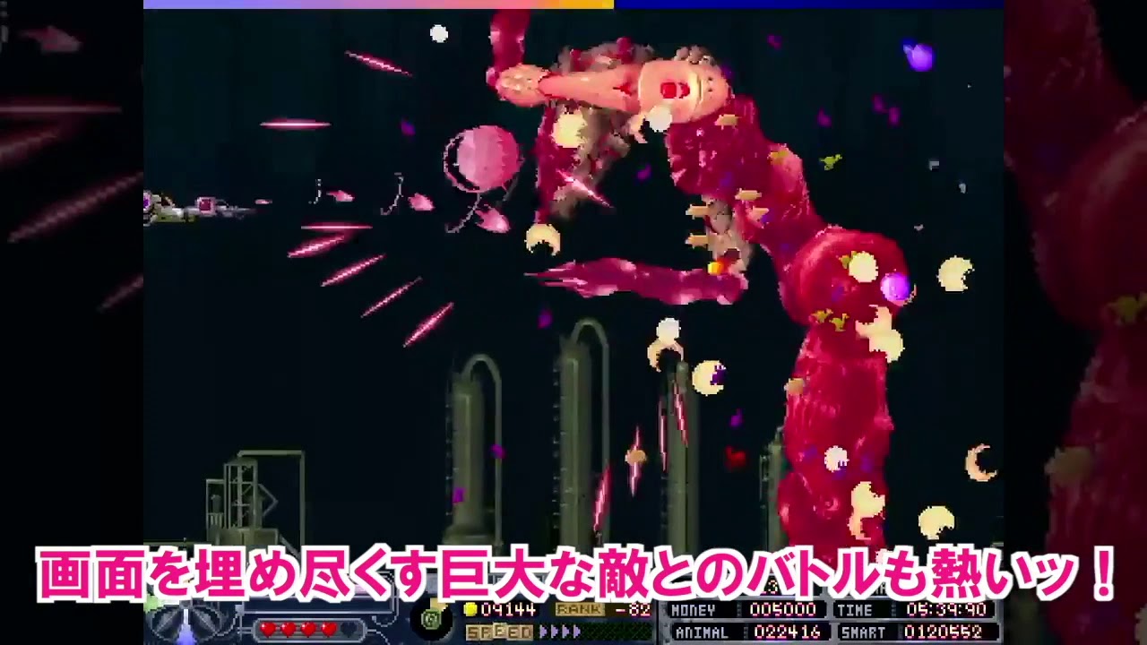 ももいろアンダーグラウンド』 Windows PC用ゲームソフト