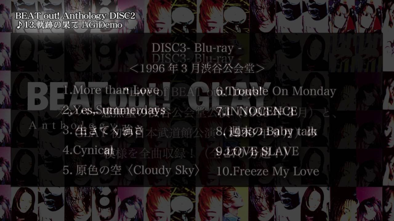 GLAY「BEAT out! Anthology」トレーラー - YouTube