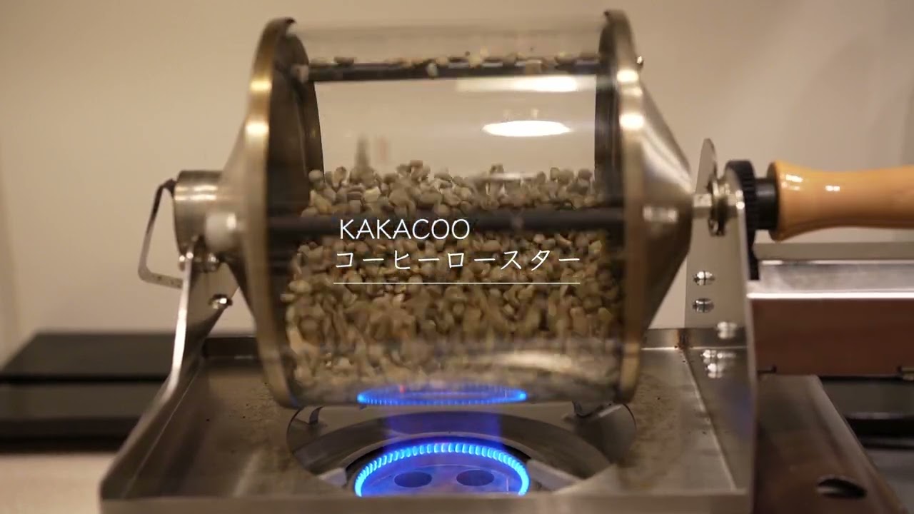 KAKACOOコーヒーロースター 焙煎動画 - YouTube