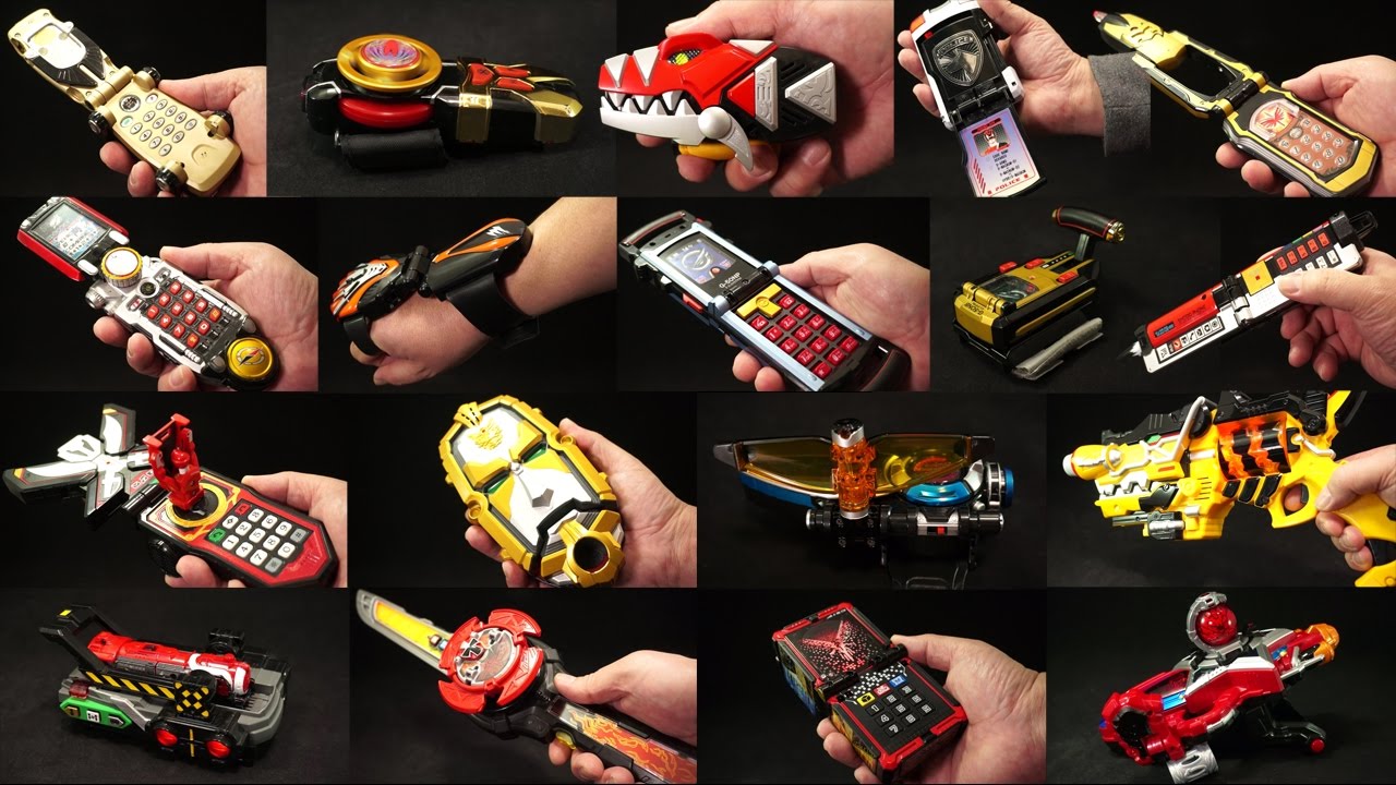 春の動画祭り！第二弾 スーパー戦隊シリーズ メイン 変身アイテムズ 21