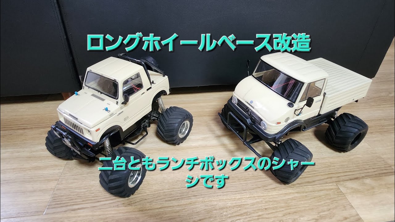 I modified the Lunchbox chassis and put various bodies on it