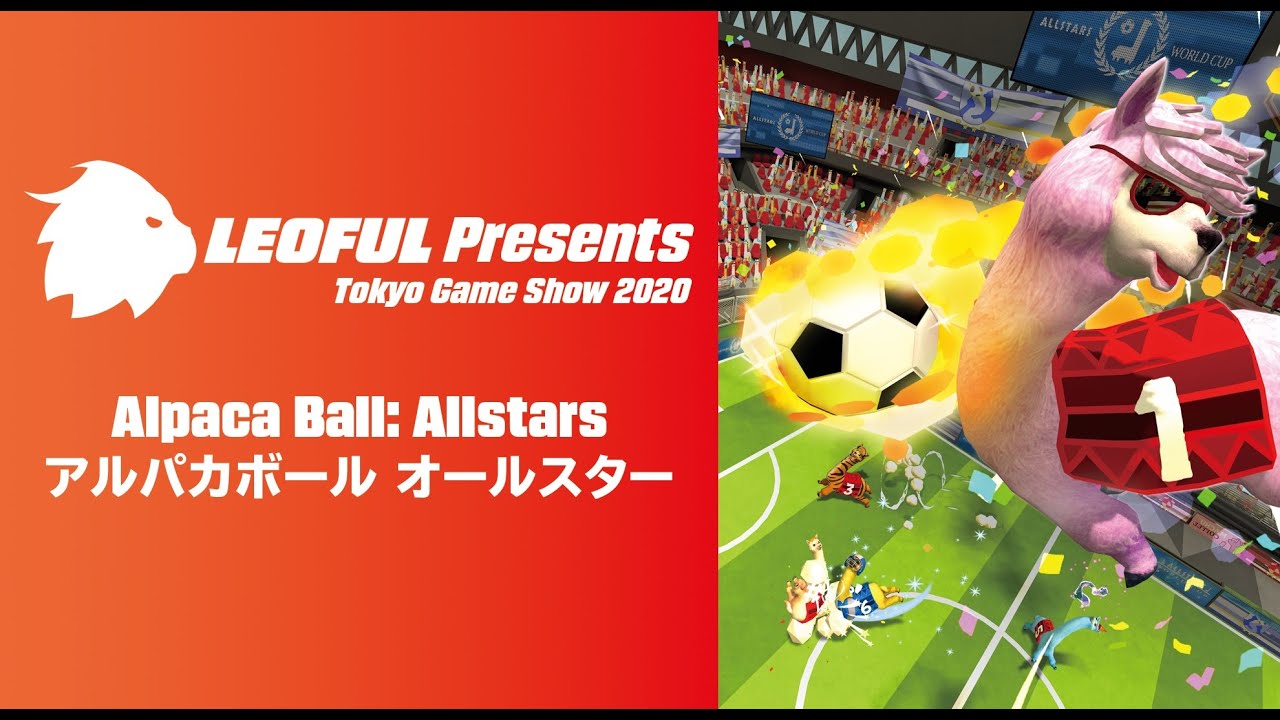 Leoful Presents: TGS 2020 - アルパカボール オールスター (Alpaca