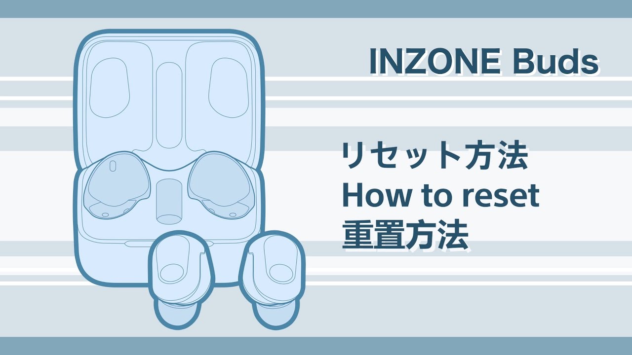 INZONE Buds How to reset（リセット方法） - YouTube